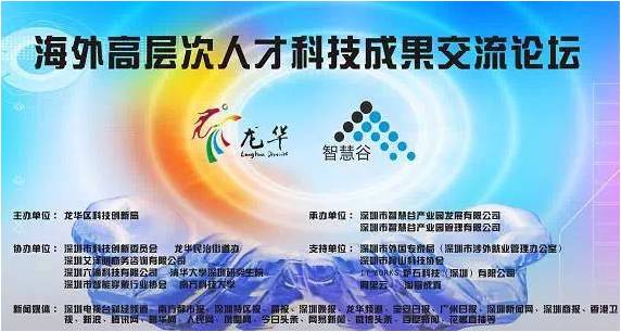 交流論壇海報(bào) 交流論壇海報(bào)