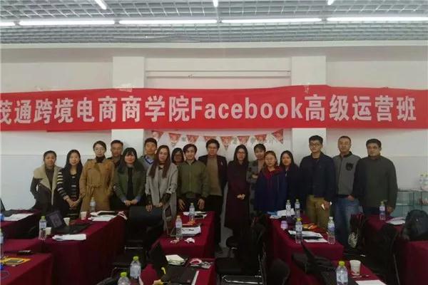 青島Facebook運營培訓班002期 - 回顧