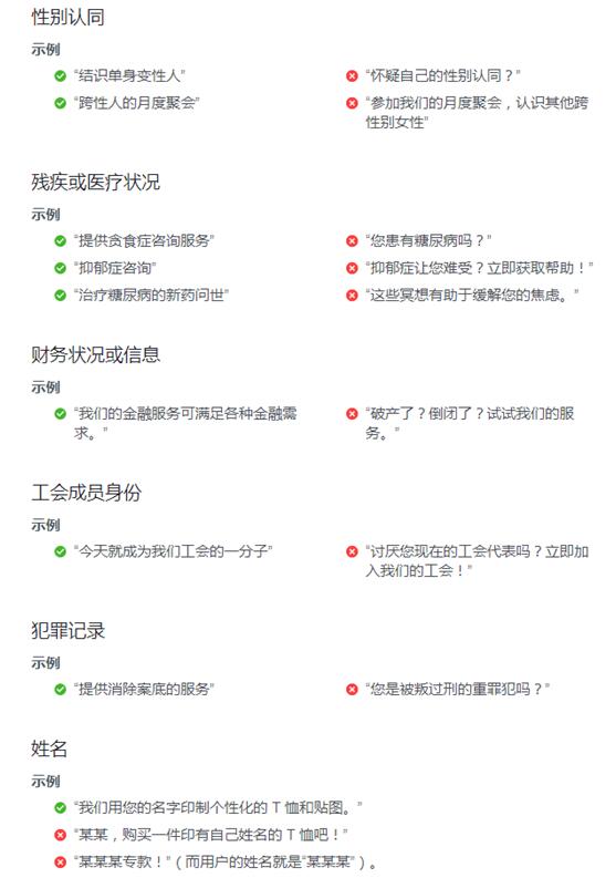 個人特征說明圖