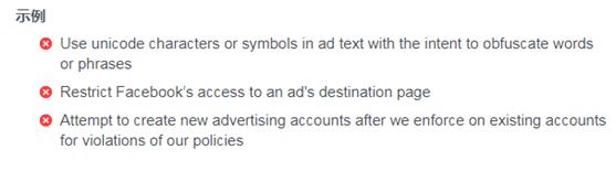 Circumventing Systems說明圖