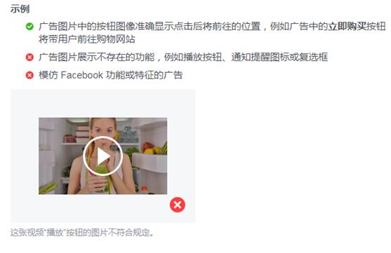 描繪不存在廣告說明圖