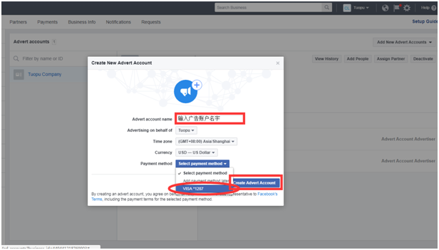 填寫相關(guān)信息 填寫相關(guān)信息