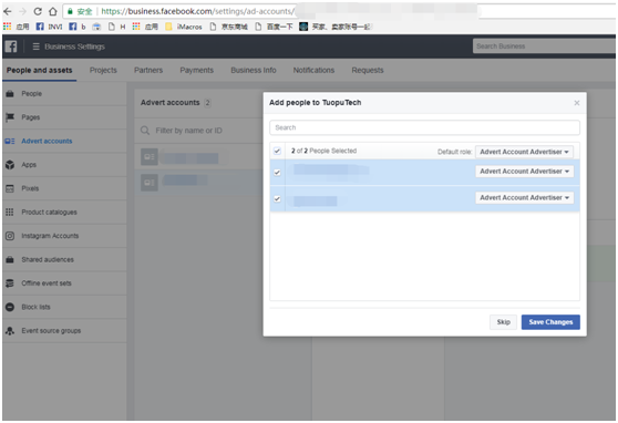 制定使用人員 制定使用人員