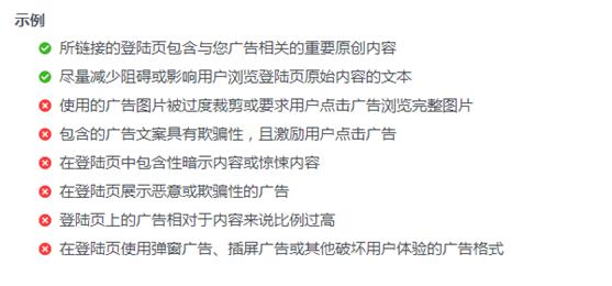 低質(zhì)量或干擾性內(nèi)容說明圖