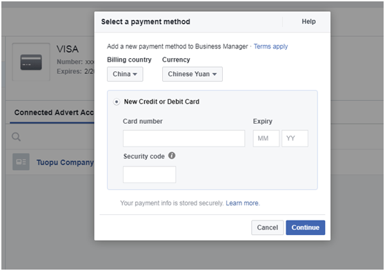 添加信用卡信息 添加信用卡信息