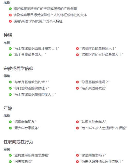 個人特征說明圖