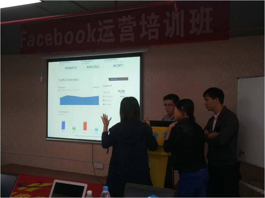 Facebook運(yùn)營(yíng)培訓(xùn)班008期課堂 Facebook運(yùn)營(yíng)培訓(xùn)班008期課堂