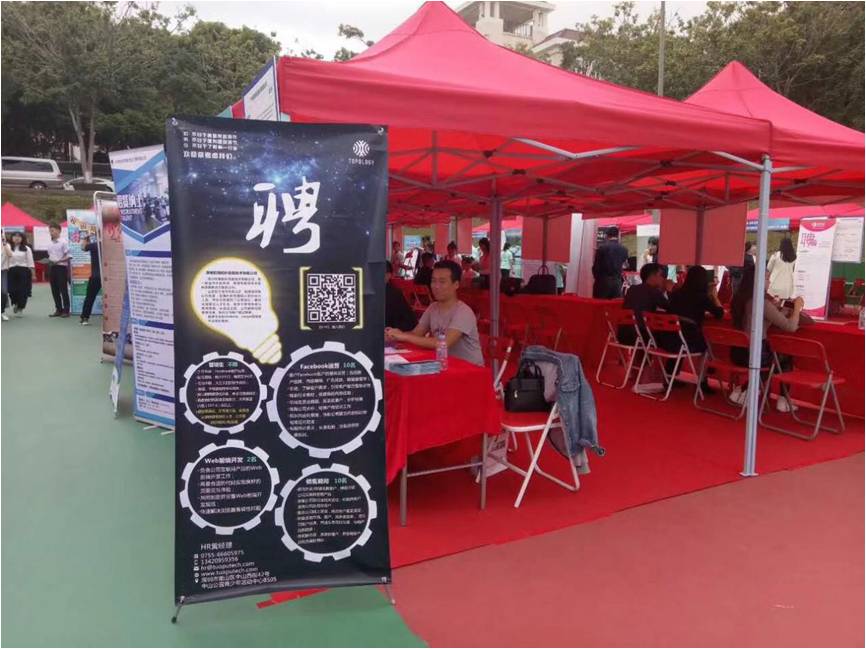 深圳職業(yè)技術(shù)學(xué)院校園招聘會(huì) 深圳職業(yè)技術(shù)學(xué)院校園招聘會(huì)