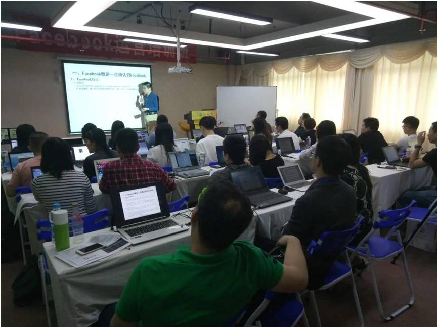 Facebook運(yùn)營(yíng)培訓(xùn)班008期課堂 Facebook運(yùn)營(yíng)培訓(xùn)班008期課堂