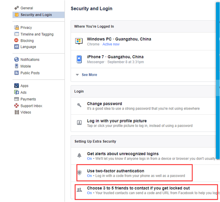 開啟賬號安全驗證