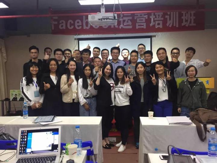 Facebook運營培訓班008期-回顧