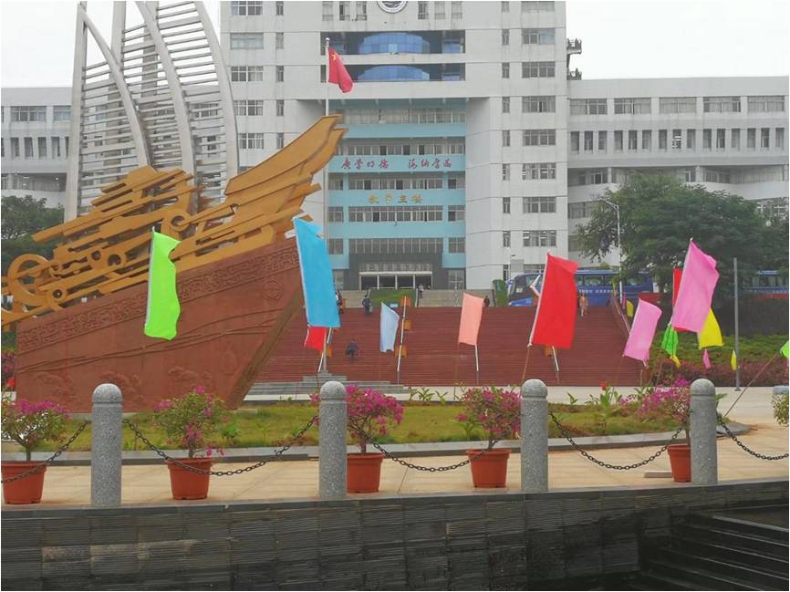 廣東海洋大學(xué)招聘會(huì) 廣東海洋大學(xué)招聘會(huì)