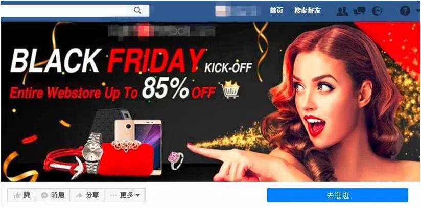 更改主頁頭圖 更改主頁頭圖