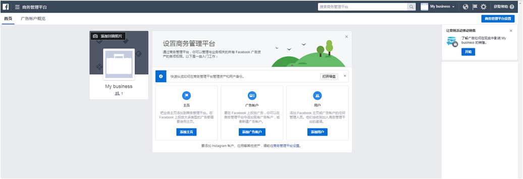 創(chuàng)建成功