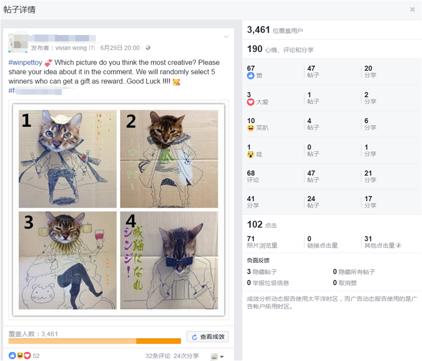 用戶評(píng)選活動(dòng)