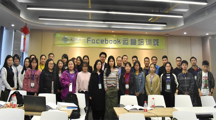 深圳拓撲新春第一場Facebook運營培訓班成功舉辦