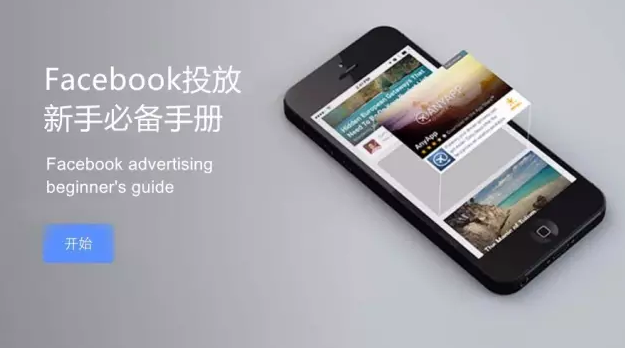 新手必備 新手必備