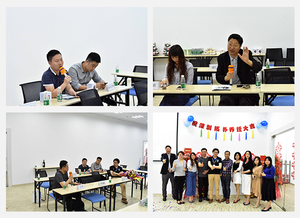 行業(yè)交流會