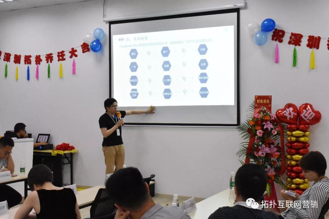 深圳拓撲CEO盧聰帶來了拓撲回顧和展望