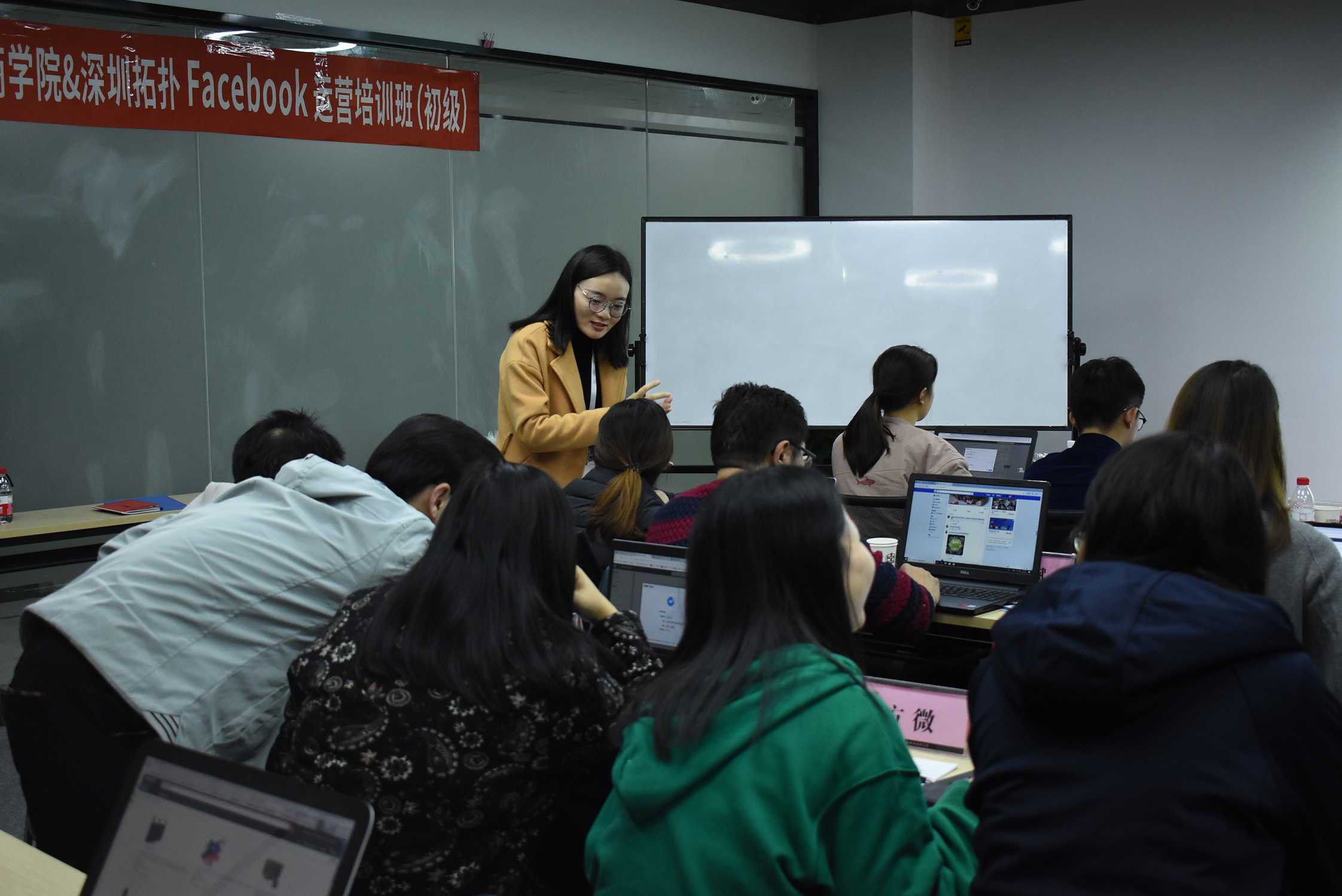 Facebook運營培訓班(初級) Facebook運營培訓班(初級)
