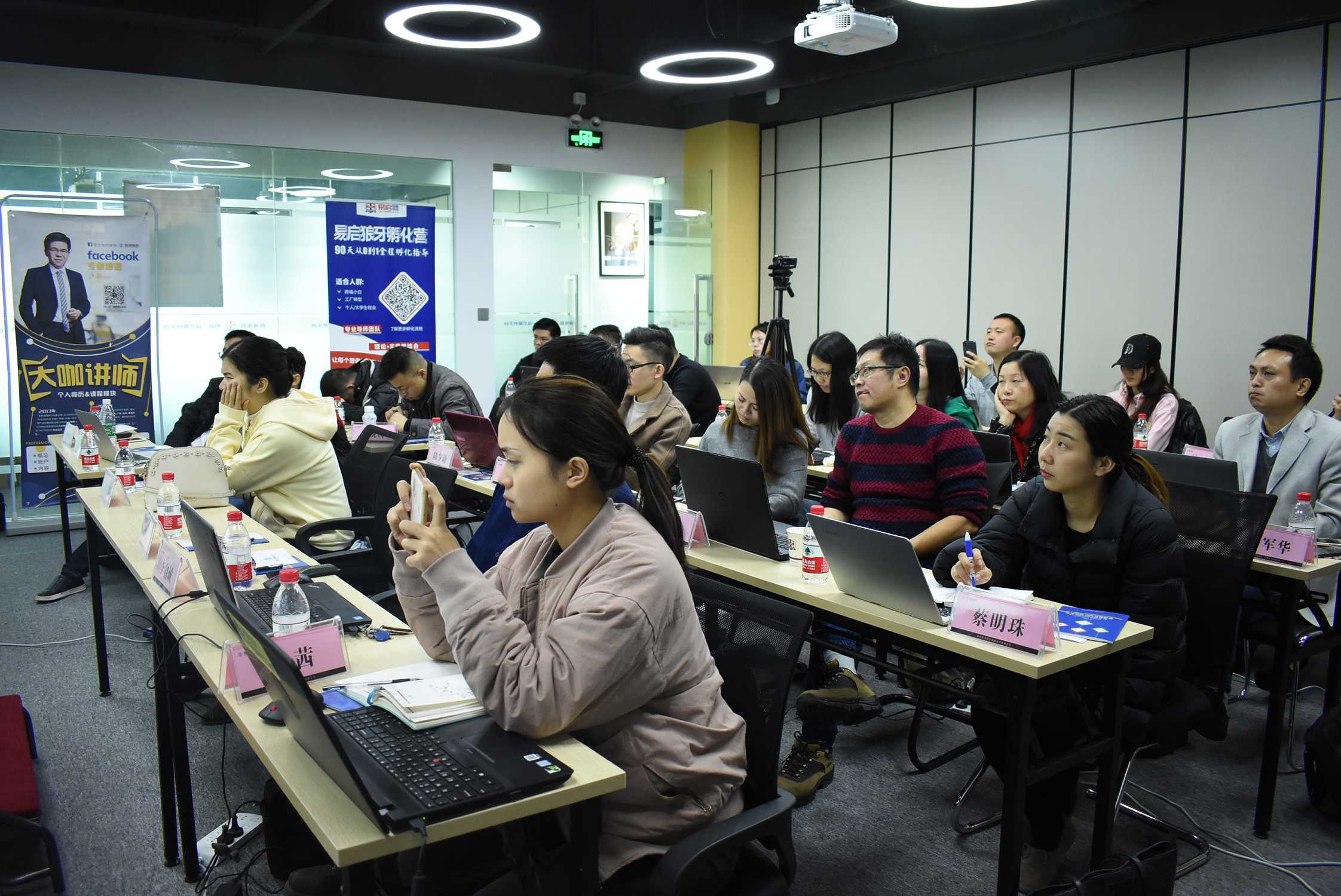 Facebook運營培訓班(初級) Facebook運營培訓班(初級)