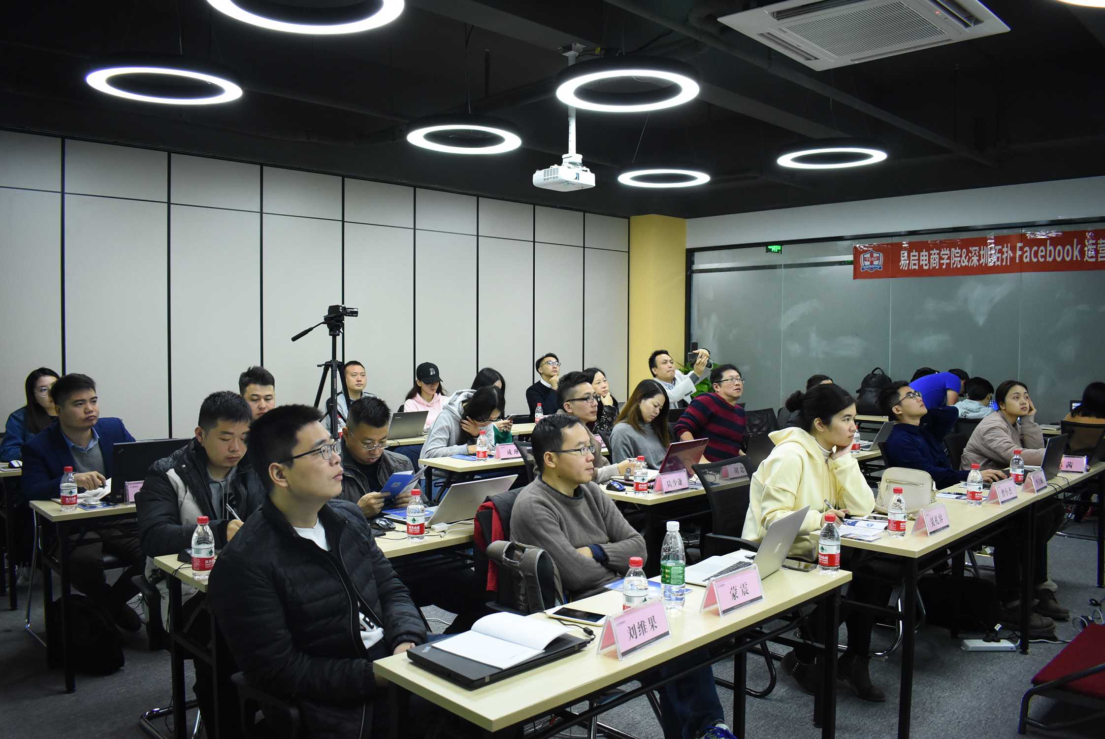 Facebook運營培訓班(初級) Facebook運營培訓班(初級)