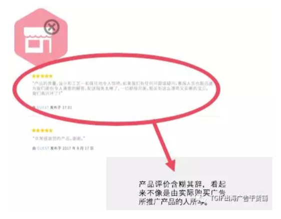 粉絲頁顧客評分