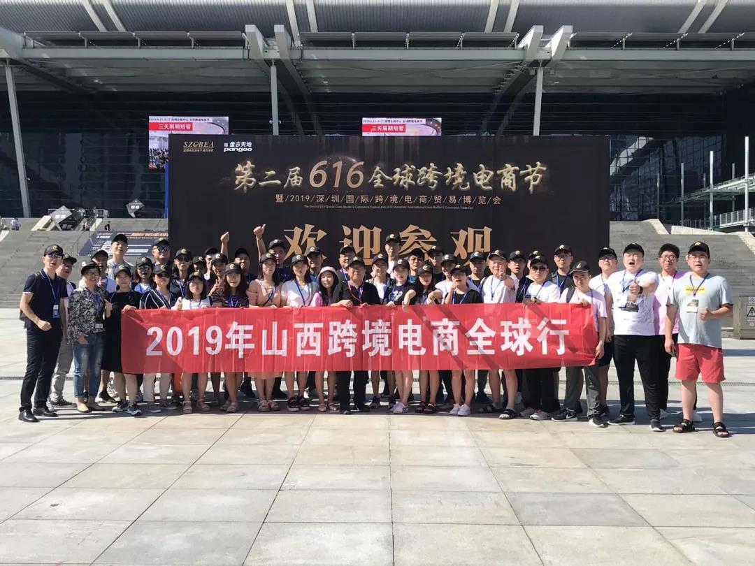 第二屆616全球跨境電商節(jié)完美收官，F(xiàn)acebook運(yùn)營成熱門