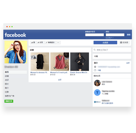 電商在Facebook的最佳實踐:建站注意事項&Facebook policy