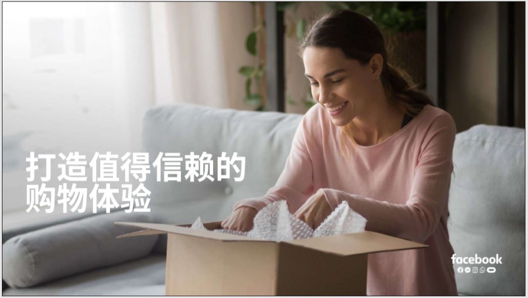 如何提高Facebook粉絲頁面評分？（含自查清單）