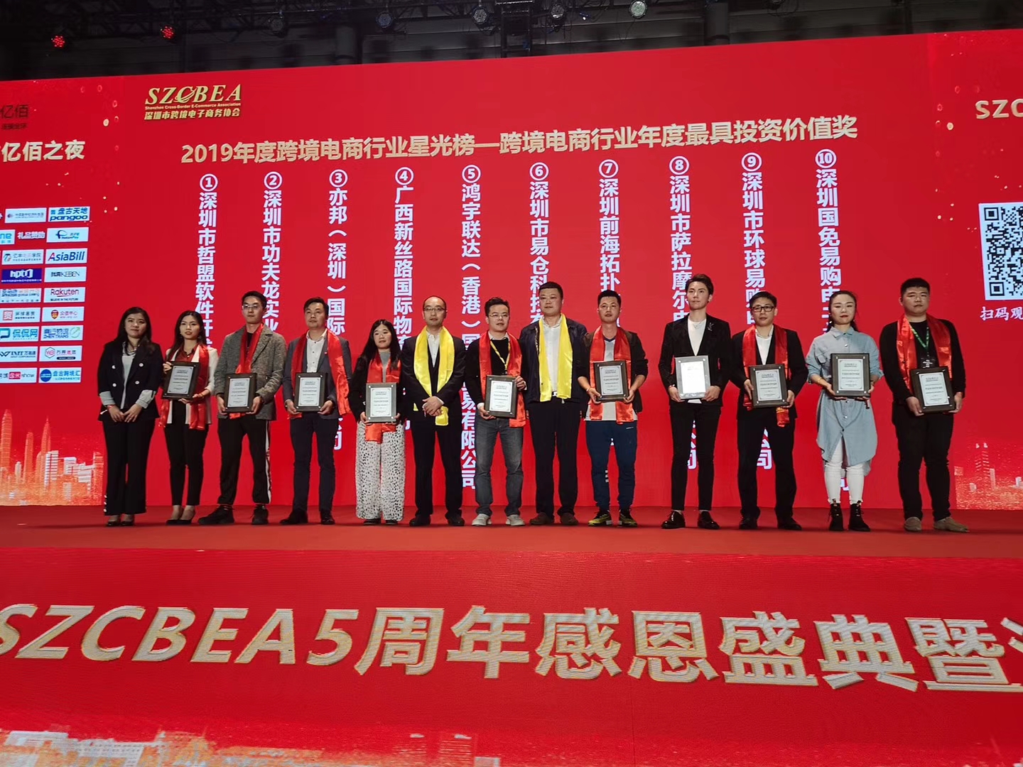 三喜臨門！深圳拓撲2019年榮獲雙獎一喜！