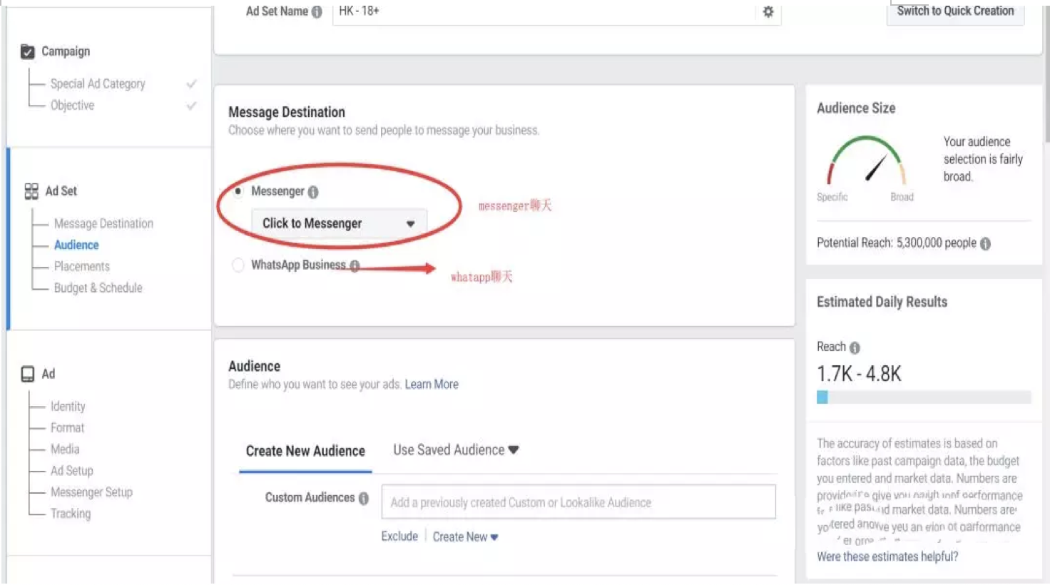 Facebook測評方案