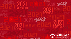 2021全球跨境電商營銷日歷新鮮出爐！跨境人趕緊收藏！