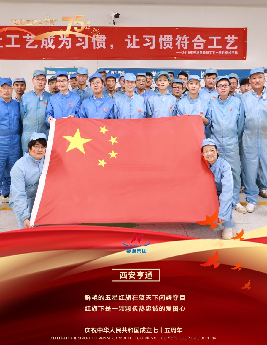 1728346082397354kypw.jpg 西安亨通2.jpg