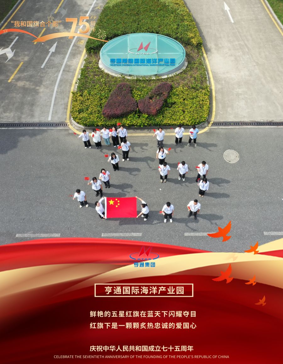 1728346084679148K04j.jpg 常熟.jpg