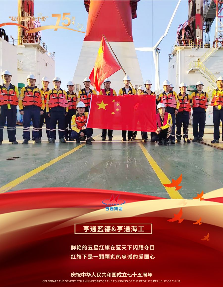 17283460856611820559.jpg 亨通藍(lán)德3.jpg