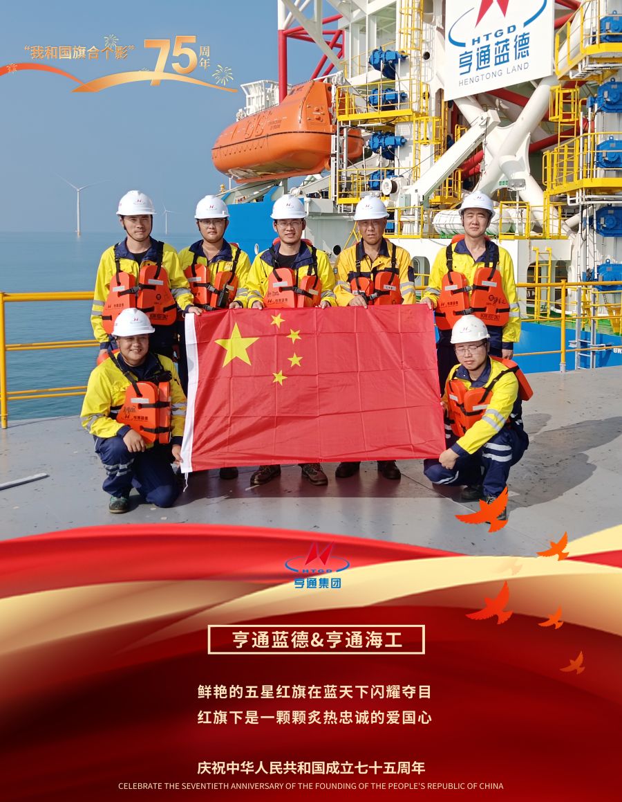 1728346086339129QKw3.jpg 亨通藍(lán)德2.jpg