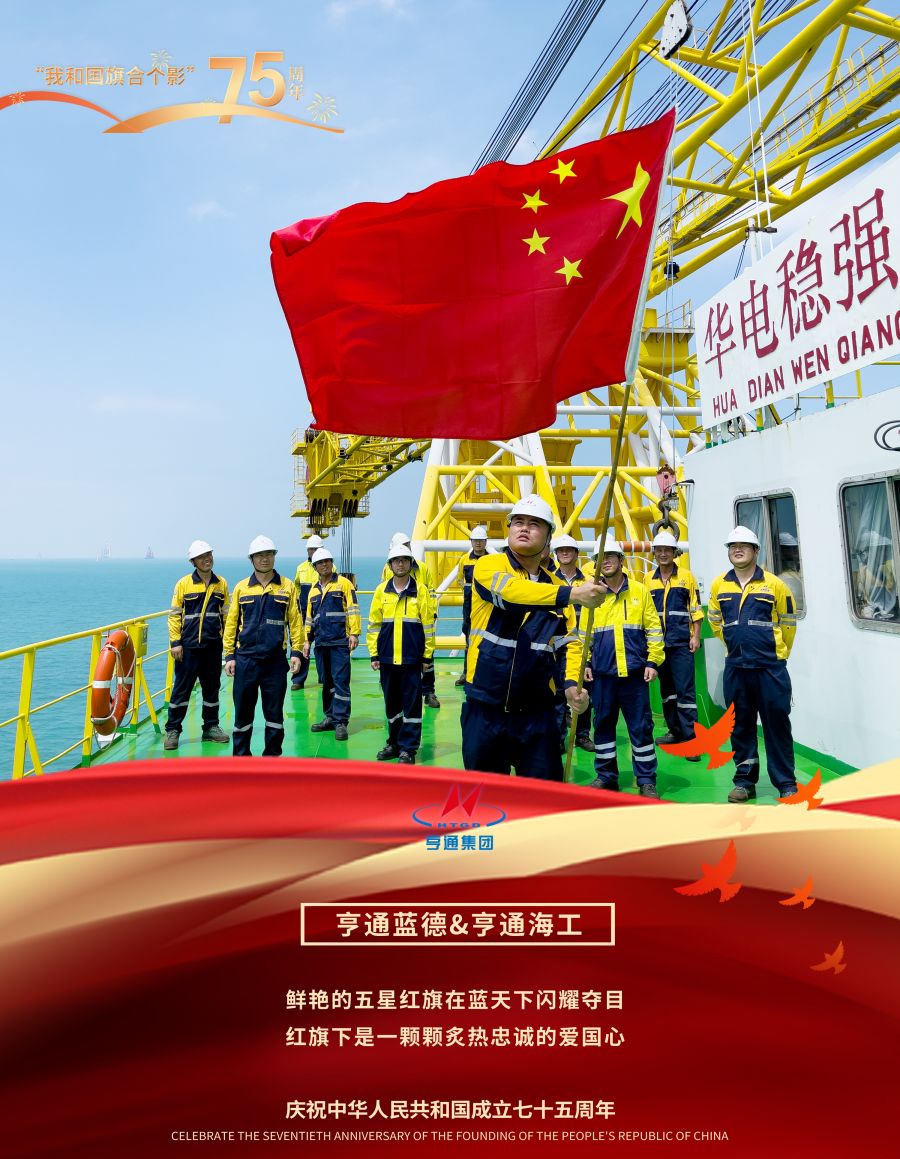 1728346088324647o5B1.jpg 亨通藍(lán)德4.jpg