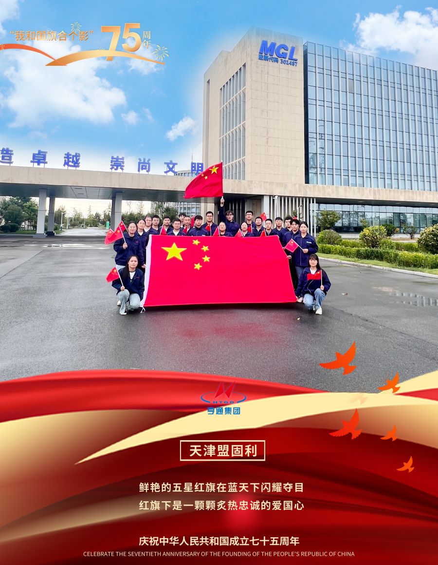 172834608877966292TU.jpg 天津盟固利2.jpg